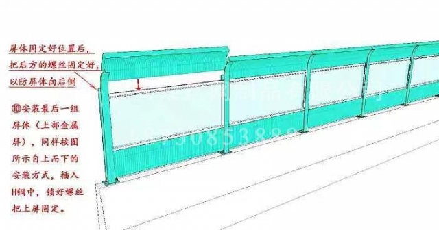 聲屏障安裝圖-07